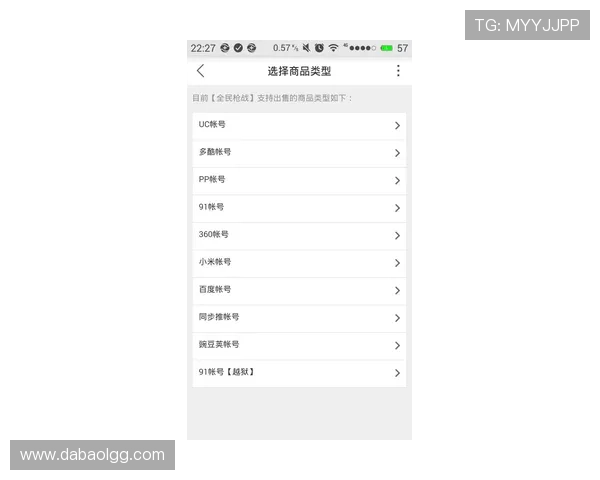 九五至尊4网址886868：畅享无限娱乐与丰厚奖励的最佳选择